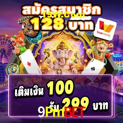 Quick Registration 9Pmbet